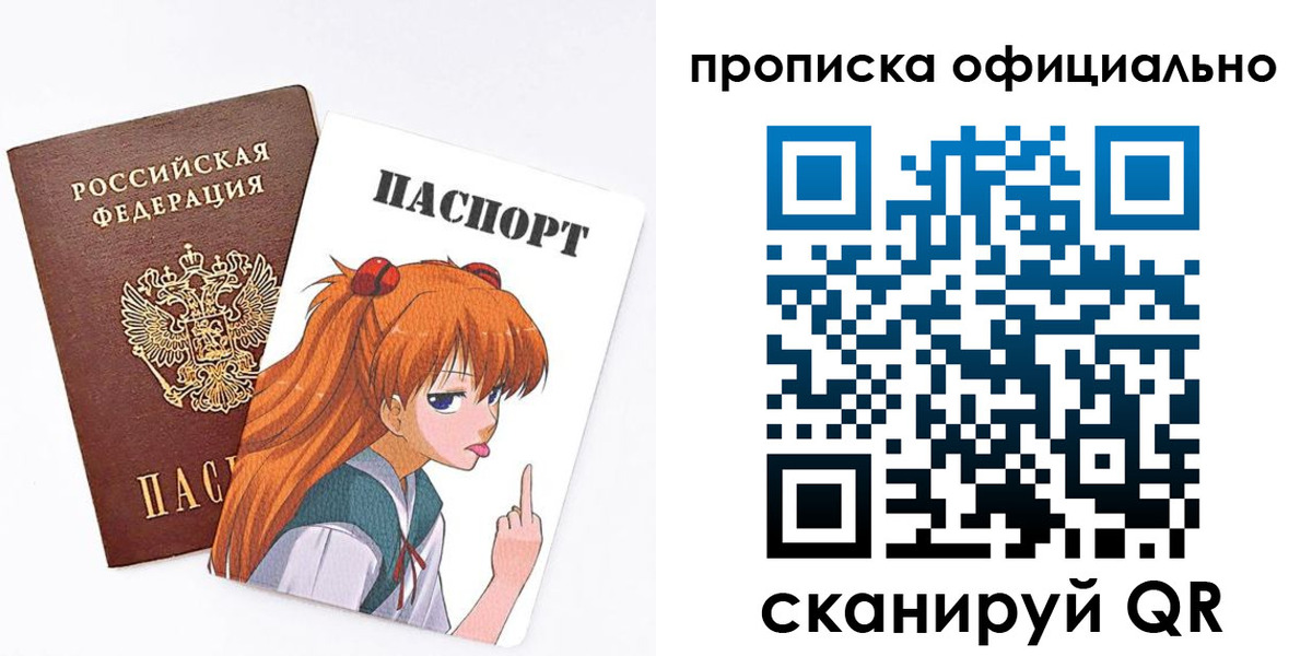 регистрация для дет. сада в Кыштыме