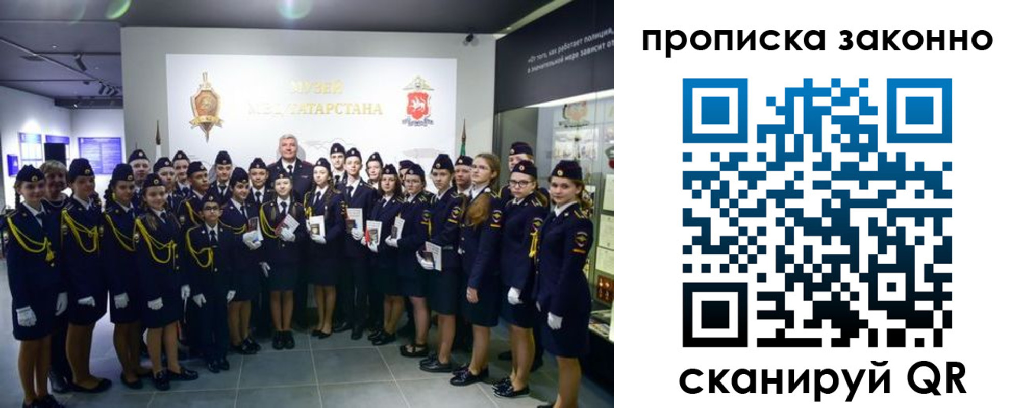 пропишу в квартире в Кыштыме