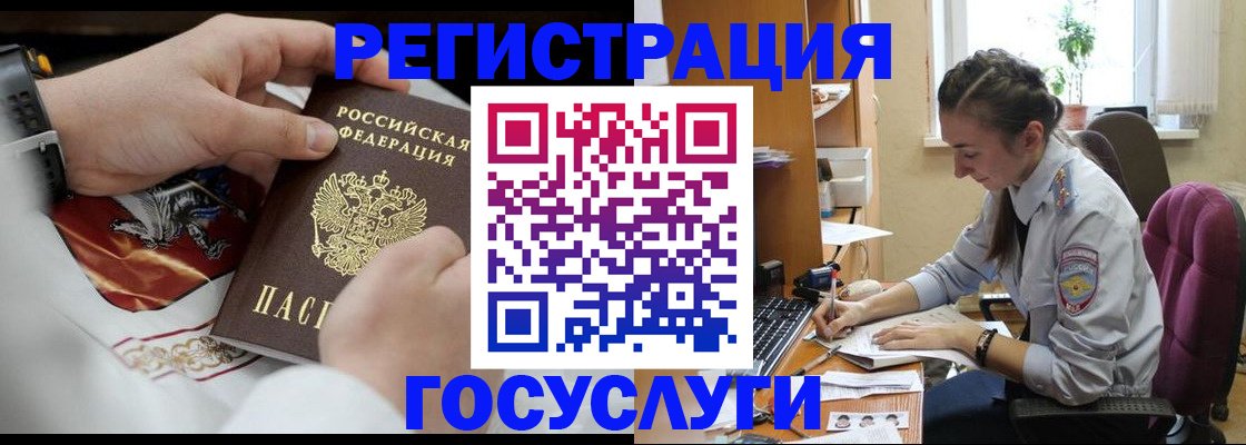 временная регистрация гарантия в Кыштыме